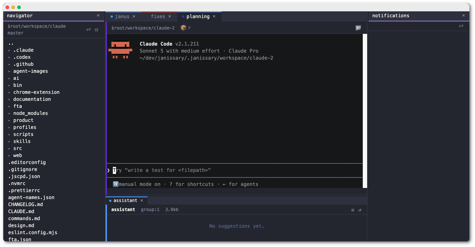 A screenshot of the Janissary application